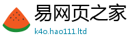 2025新资料免费大全比2025年最新资料大全官网入口